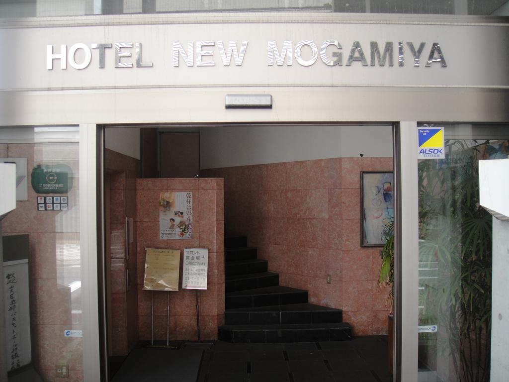 Hotel New Mogamiya Yamagata  Exterior foto
